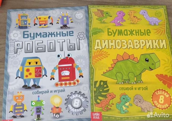 Развивающие книжки, прописи, вырезалки, для детей