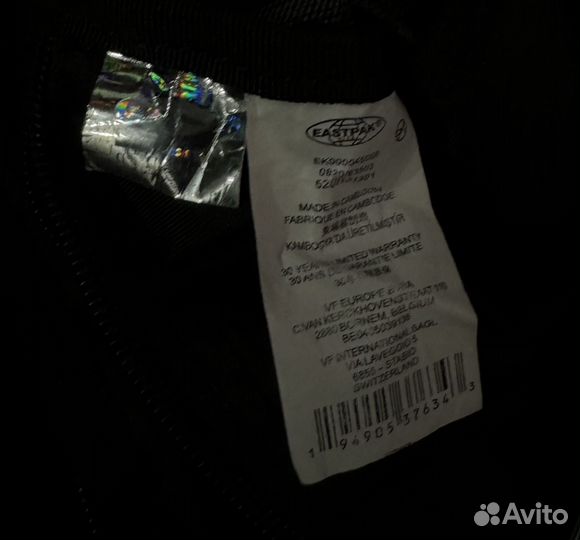 Сумка мессенджер Eastpak