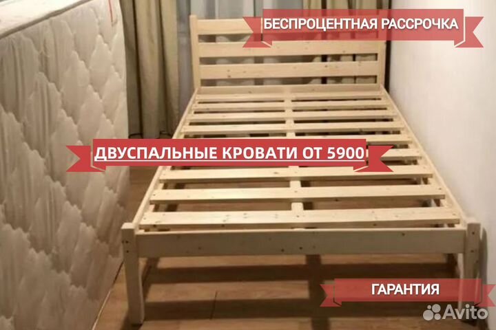 Кровать двухспальная односпальная из массива от