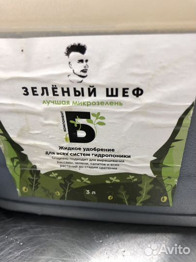 Удобрения лучшая микрозелень Комплект А+Б