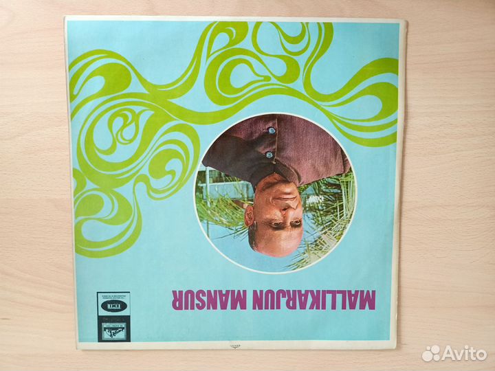 Виниловые Пластинки LP Индийская Музыка