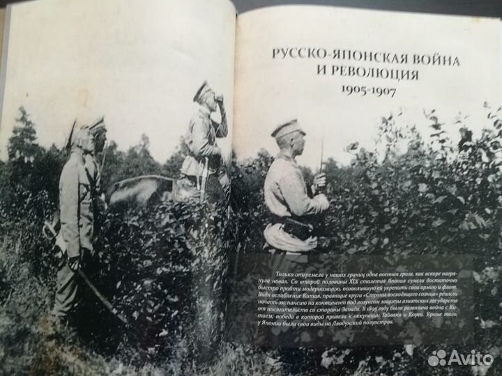 Уссурийск.Время больших перемен.Фотожурнал