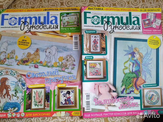 Журнал формула рукоделия