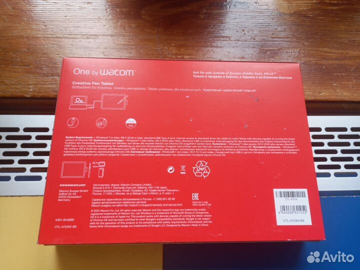 Планшет графический Wacom One by S CTL-472-N