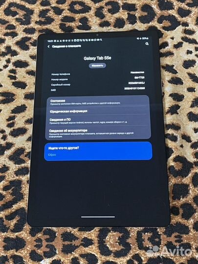 Samsung galaxy tab s5e