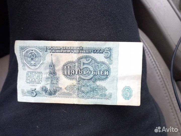 Банкоты СССР