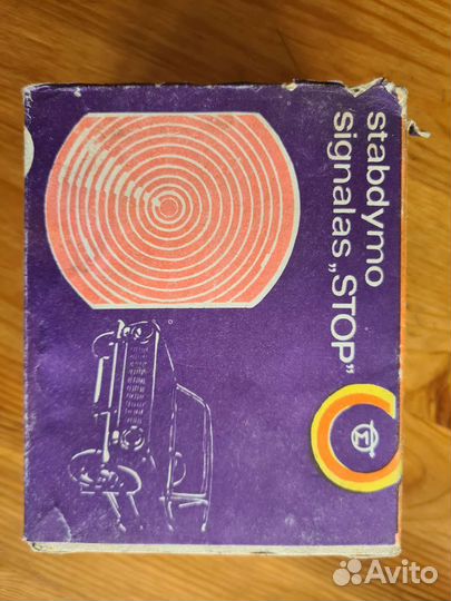 Стоп сигнал ваз