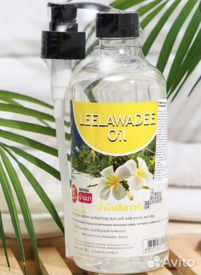 Масло для тела Франжипани/Лиливади Тай