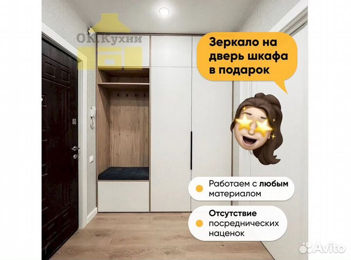 Черный шкаф