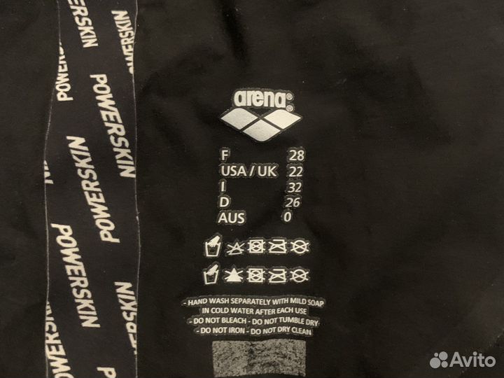 Гидрокостюм для плавания arena