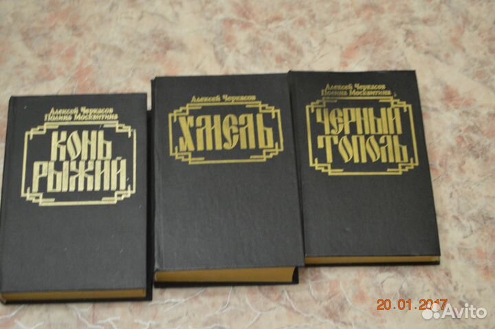 Книги А. Черкасова, П. Москвитиной