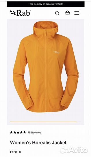 Куртка софтшелл ультралайт Rab (Англия) M
