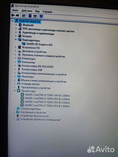 Продажа ноутка