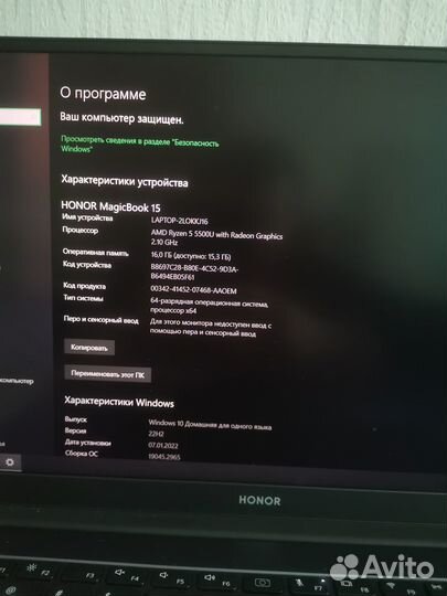 Продам ноутбук, гарантия до октября 2023гг