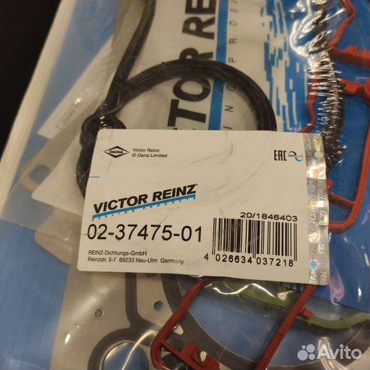 Комплект прокладок двигателя 1.8Т /2.0Т VAG reinz