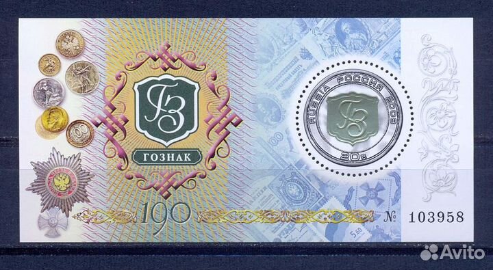 2008-2011 Марки России