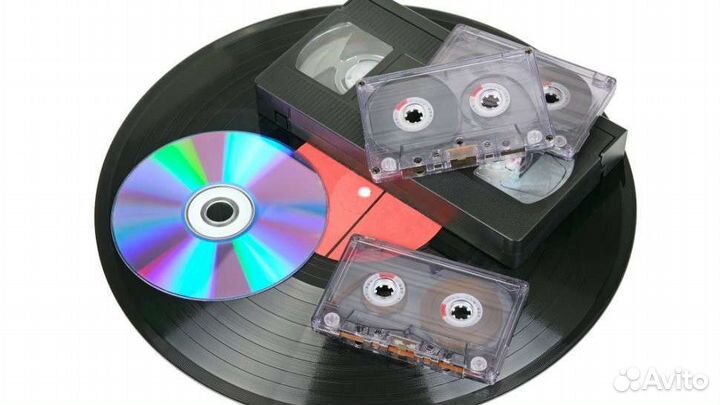 Аудиокассеты/видеокассеты/CD и грампластинки