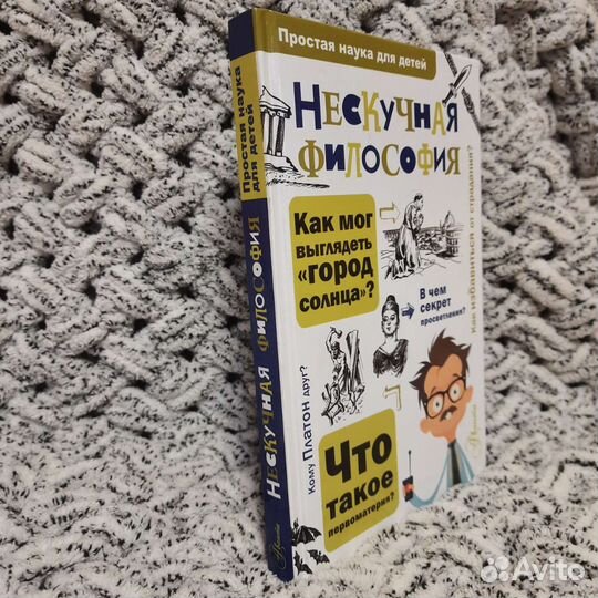 Детская книга новая