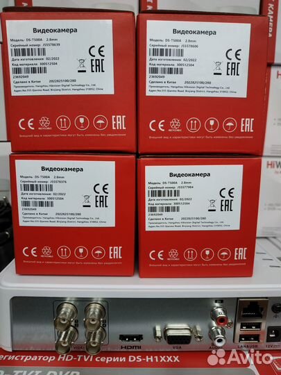 Комплект видеонаблюдения Hiwatch 5 Мегапикселей Ул