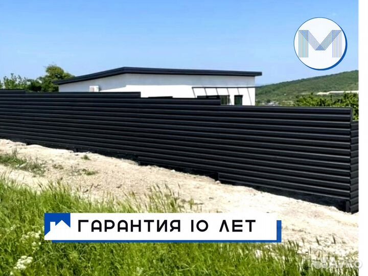 Профнастил