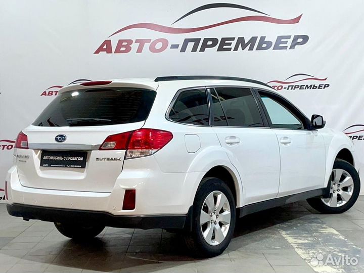 Subaru Outback 2.5 CVT, 2012, 262 104 км