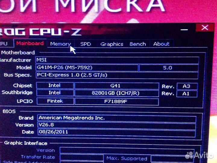 Материнская плата с процесором 775