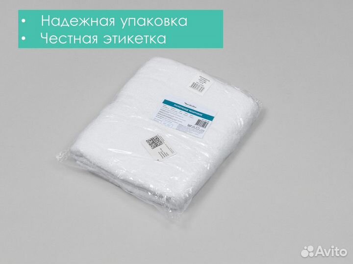 600-389 многоразовое полотенце 70х140 1шт х/б