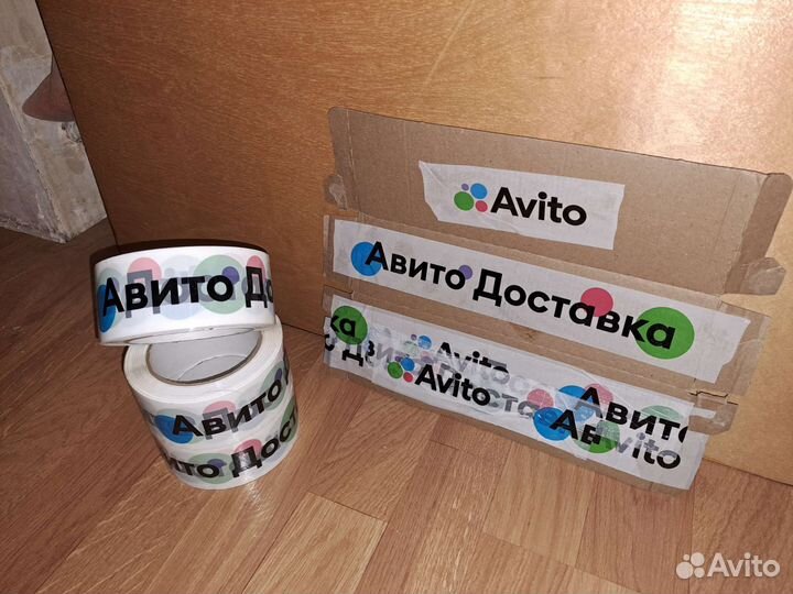 Скотч Авито Доставка