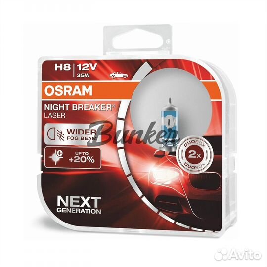 Комплект ламп H8 12V 35W Osram Night Breaker Laser