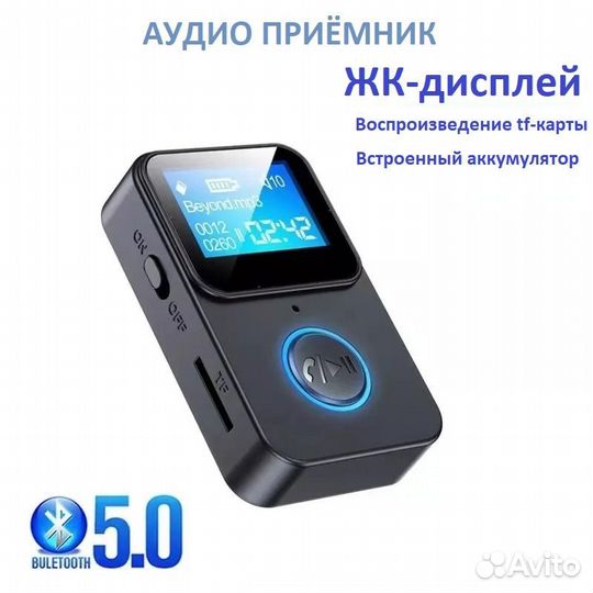 Мини MP3 плеер Bluetooth 5,0 аудио приёмник