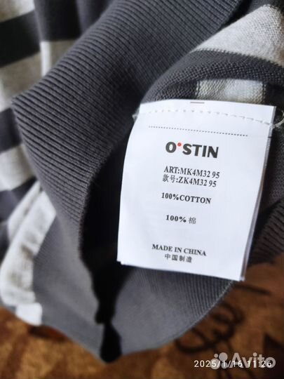 Джемпер мужской