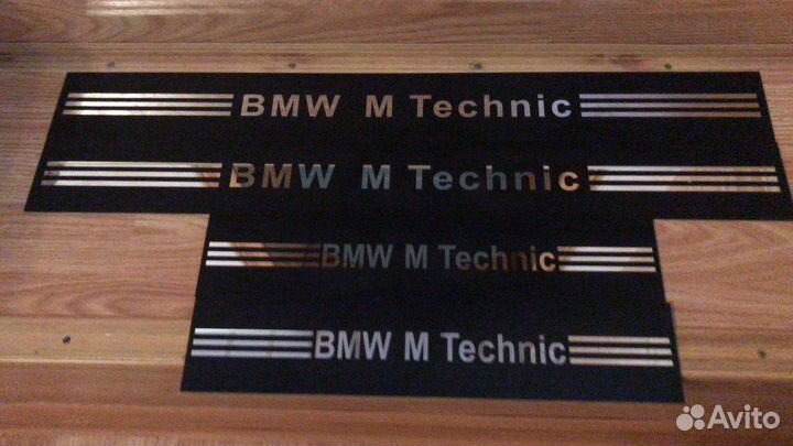 Порог на BMW e34,е32