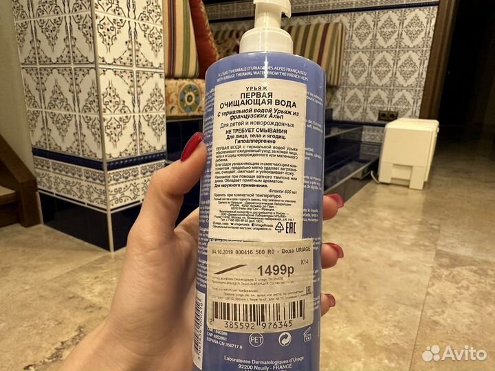 Uriage Первая вода Очищающая вода для детей 500 мл