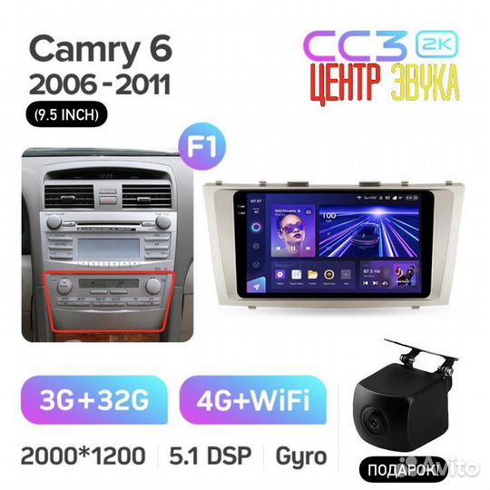 Teyes CC3 2K 3/32 Toyota Camry 40 2006-2011 F1