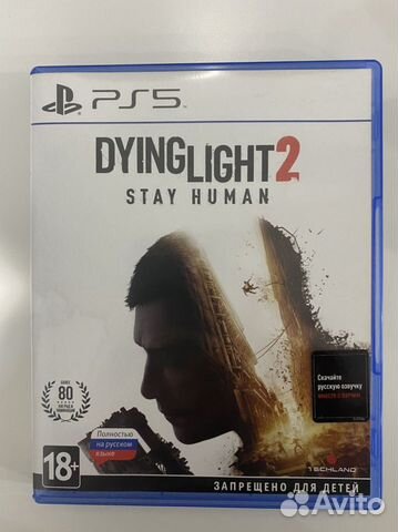 Dying light 2 ps5