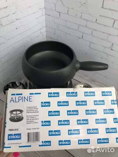Набор для фондю Stockli - Alpine Швейцария