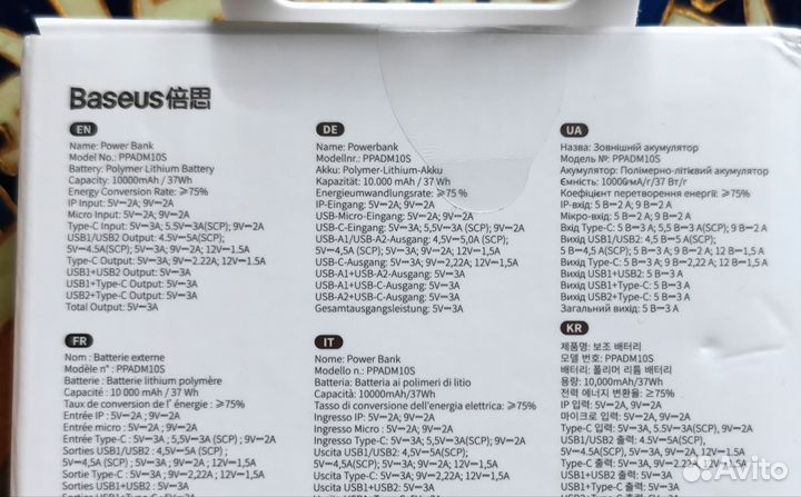 Powerbank Baseus Adaman Metal 10000mAh, 22.5W
