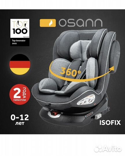 Автокресло Osann Eno 360