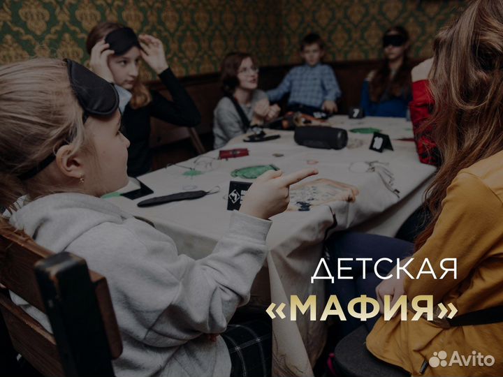 Ведущий игры Мафия Красноряск