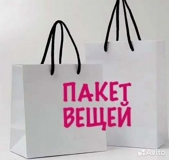 Вещи пакетом на девочку рост 110-116