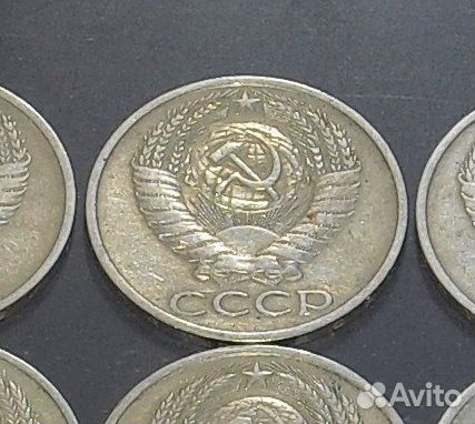 50 копеек СССР + рубли (разные года )