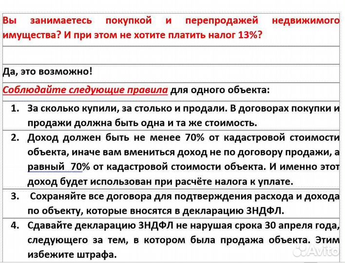 Заполнение 3-ндфл, декларация ип, справка бк
