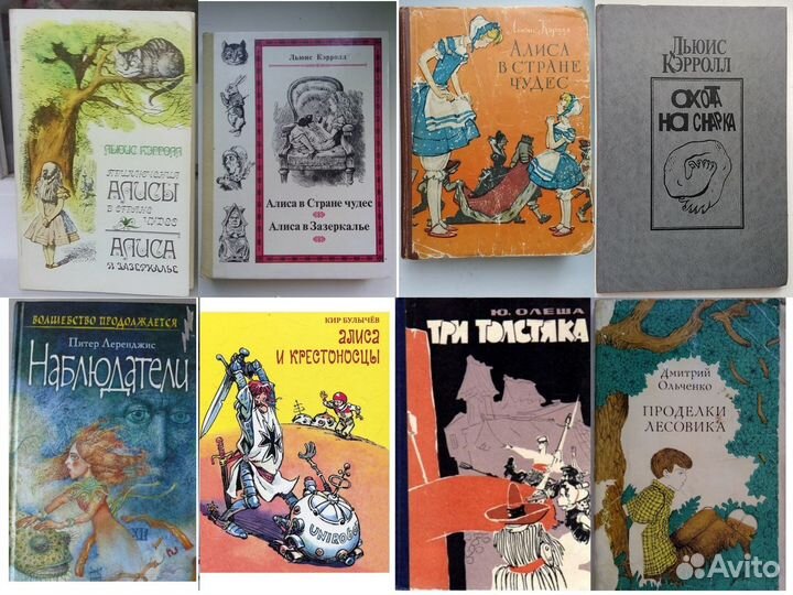 Книги детям