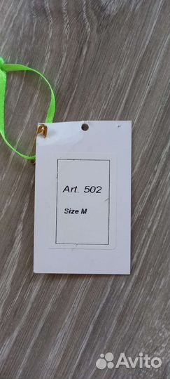 Комбинезон для фигурного катания