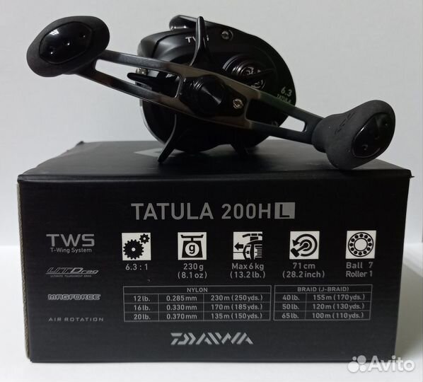 Daiwa Tatula 200 HL