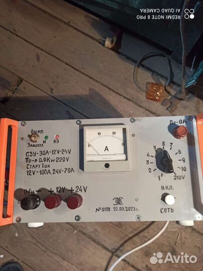 Пускозарядное устройство для акб