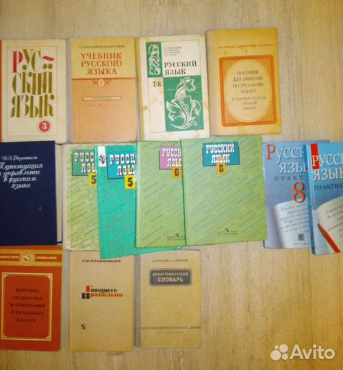 Учебники русский литература СССР