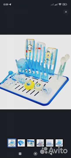 Сушилка Подставка для сушки Детской Посуды