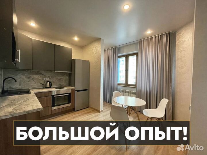 Ремонт квартир под ключ