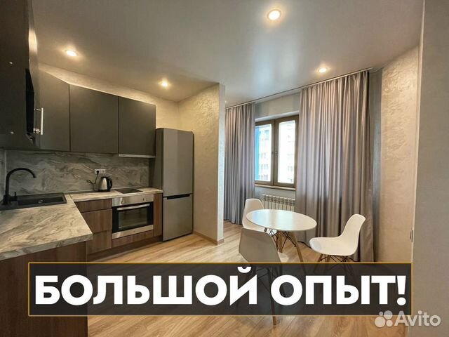 Ремонт квартир под ключ